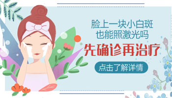 三个月宝宝额头突然一片白,家长别急,一文详解可能原因与应对方法