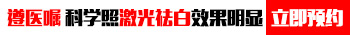 `白癜风患者：心理护理同样重要`