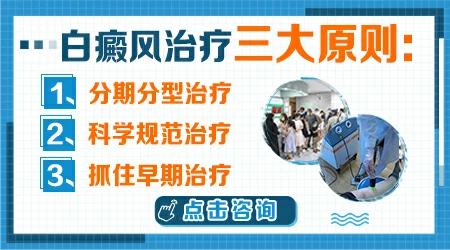 三周岁宝宝脸上白斑颜色很淡是什么?”