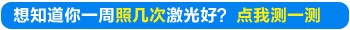 3岁宝贝白癜风白斑，温柔治疗全攻略