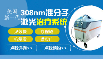 白癜风患者需谨慎使用防晒霜