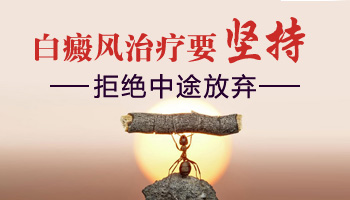 `8个月宝宝脸上为什么有一小块白?详解可能原因与应对方法`