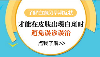 小儿白癜风治疗期间，如何有效配合家庭护理？