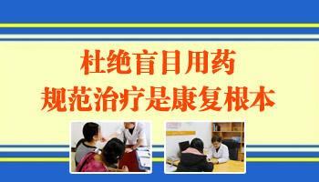 孩子白癜风用308nm准分子激光还是UVB好？”