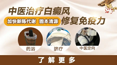 女性耳朵后缘出现小白点,原因竟有这些!”