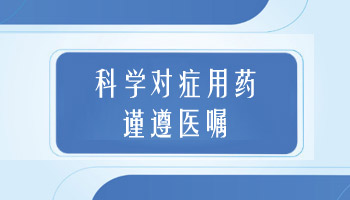 十岁小孩子得了白癜风可以治愈吗”