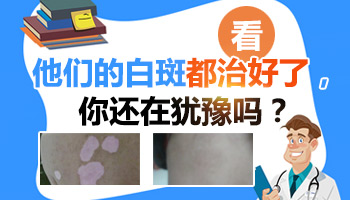 夏季儿童面部白癜风,哪些治疗方法更贴心?”