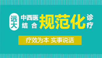 八岁女孩鼻子上白一块是白癜风吗?”