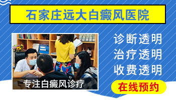 如何为七岁女孩有效治疗脸上的白癜风？”