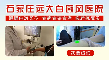 青少年白癜风论坛探讨:如何有效治疗白斑?”