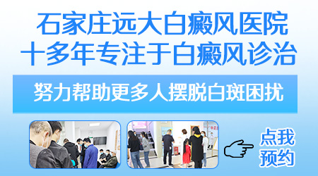 一岁宝宝脸上白斑是怎么回事？”