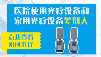 白癜风患者如何克服孕期恐惧,拥抱幸福孕程