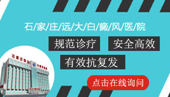 两个月大的宝宝能否进行白癜风检查?”