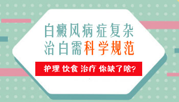 孩子额头上的白癜风，激光治疗是否可行？
