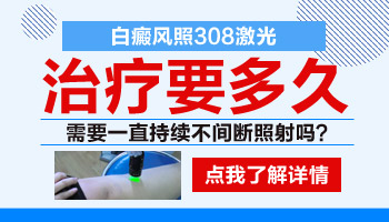 孩子患上白癜风，家长应该如何应对？