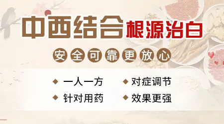 儿童白癜风光疗后会不会起泡？家长必看的解答！”