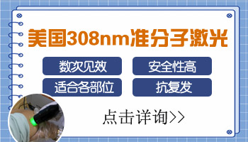 儿童白癜风白斑早期怎么办”