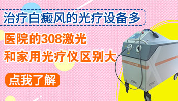 `五岁宝宝身上出现白点,家长需知的可能病因与应对方法`