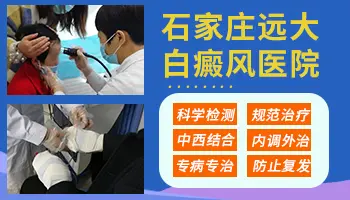 小孩子身上有白色小块是怎么了”