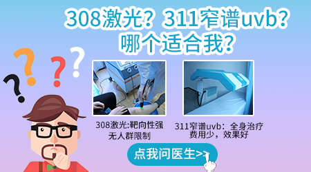 三岁宝宝额头上有白斑是什么原因？”