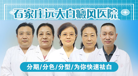 探究小孩胳膊上出现白色块的可能原因