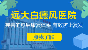 白癜风是怎样引起的?