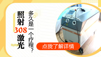 探索适合小儿白癜风治疗的温柔方法”