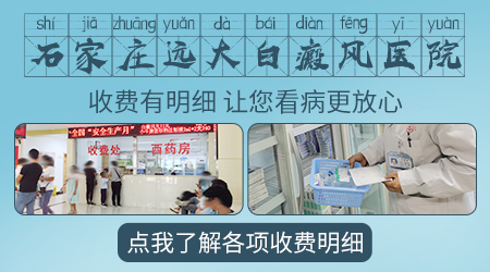 白癜风长在青少年上的伤害是什么