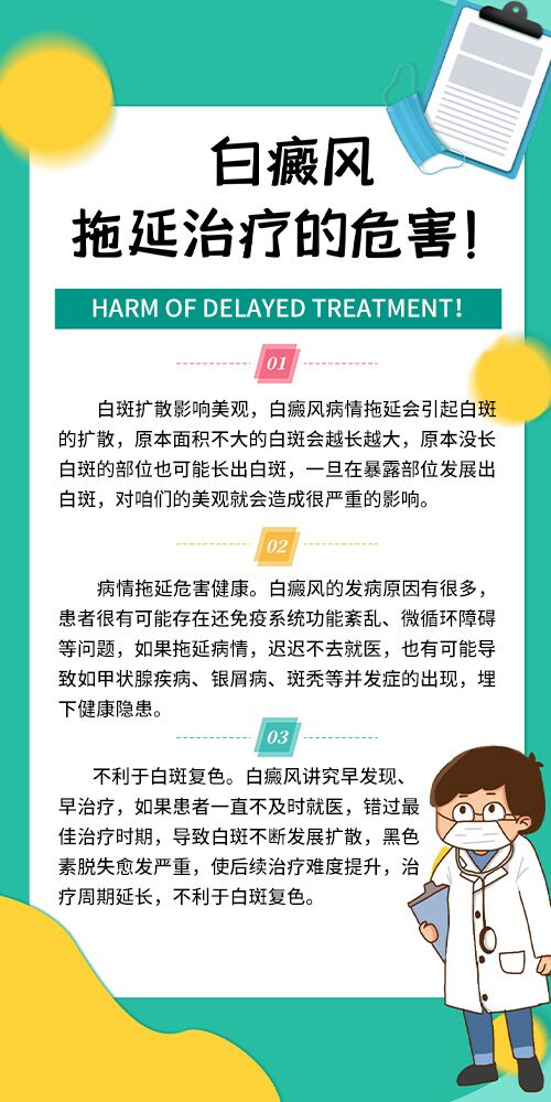 伍德灯下蓝白色白点，就是白癜风吗？”