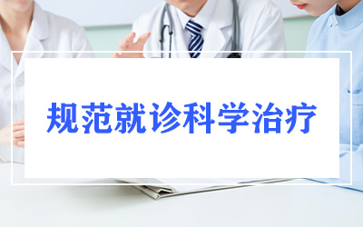 `孩子不吃蔬菜会长白癜风吗？专业解答来了！`