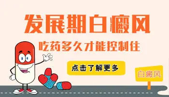 孩子嘴巴右下角长白斑是什么?家长需知的常见原因与应对方法”