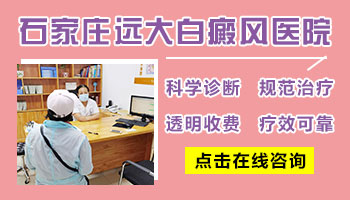 了解患白癜风的特殊人群:关爱与理解同行”