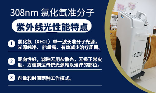 小孩嘴唇有白癜风能看好吗?”