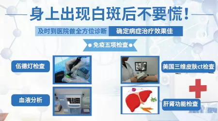 宝宝头发出现白斑,是病情变严重了吗?