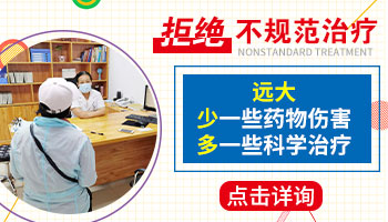 小儿指甲白斑是白癜风的前期表现吗?
