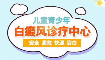 白癜风患者心理护理的有效办法