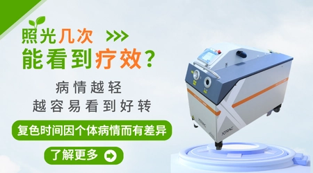 三岁孩子嘴角白色是否意味着白癜风?