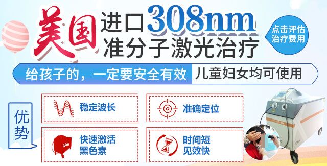 四岁孩子嘴一圈发白是什么原因?