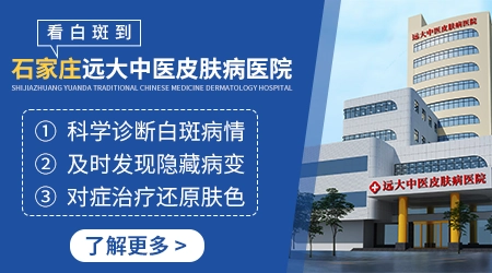 怀孕后，白癜风扩散速度会加快吗？”