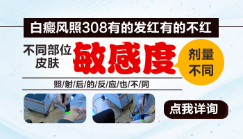 婴儿皮肤上的正常白斑图鉴解析