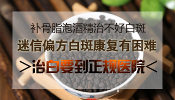 宝宝头上出现小白点，是怎么回事呢？”