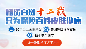 私密处白癜风表皮移植可以吗？