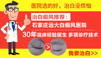 儿童白癜风308激光治疗效果不佳,接下来该怎么办?
