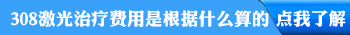 小孩子肚子上长了芝麻大的小白点怎么回事