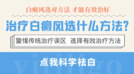 白癜风妈妈母乳喂养,白癜风会传给宝宝吗?