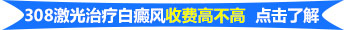 `探究宝宝身上出现白癜风的可能因素`