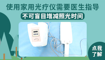 女性面对白癜风,应该如何应对与护理?