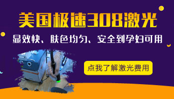 女性白癜风患者月经期的温柔护理指南