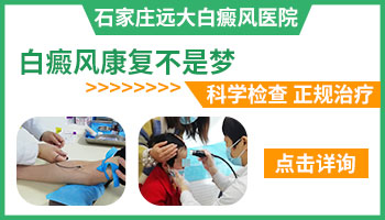 孩子身上长绿豆大小的白斑点是怎么了