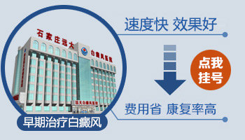 八个月的宝宝腰上有块肉显白,是白癜风吗?